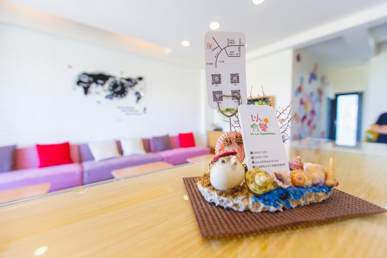 Yi Le Homestay Magong Ngoại thất bức ảnh