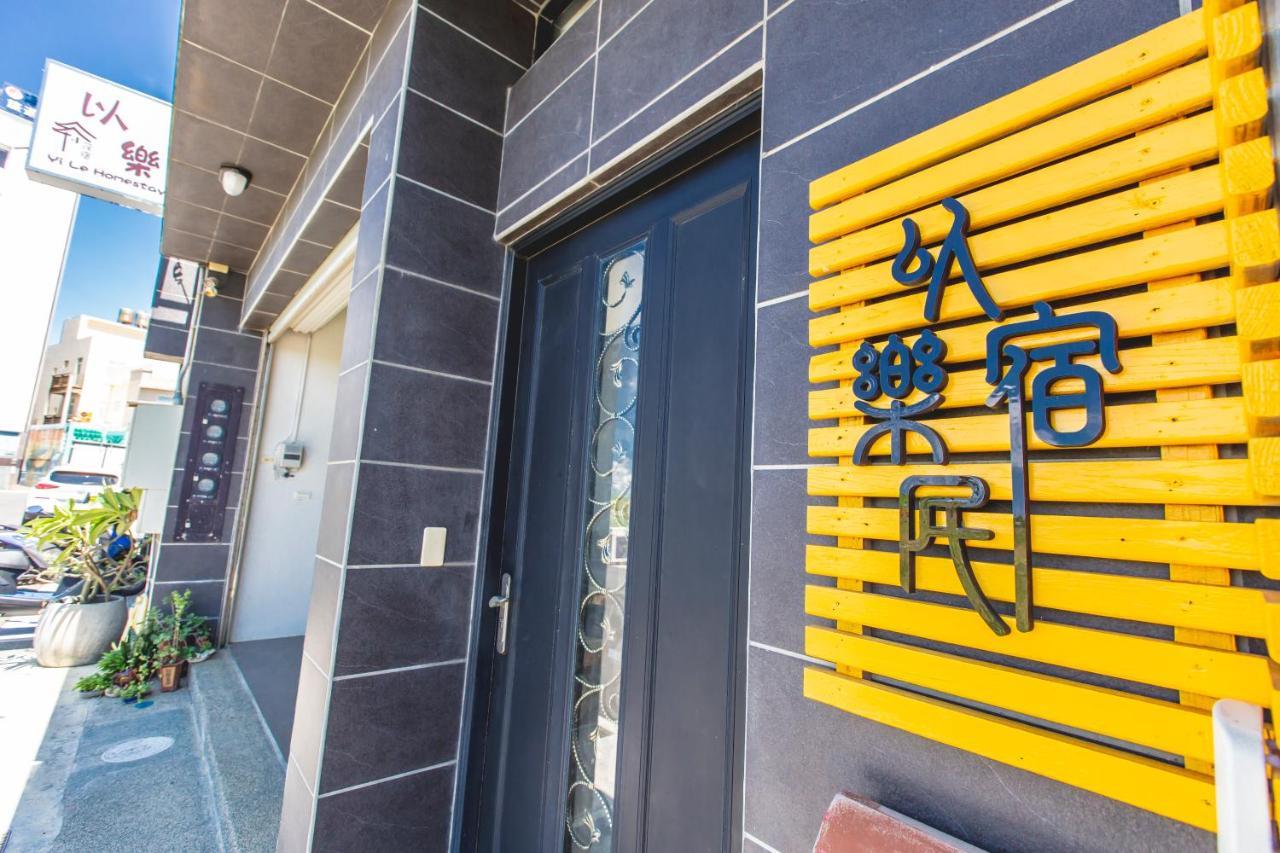 Yi Le Homestay Magong Ngoại thất bức ảnh